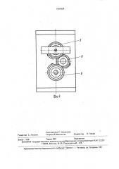 Способ доводки дисковых ножей в сборе (патент 1641524)
