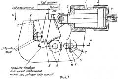 Переносное устройство для импульсной резки (патент 2274522)