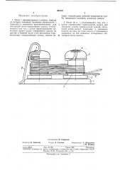 Кнехт с вращающимися тумбами (патент 368110)