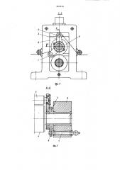 Устройство для охвата полосойведущего валка b реверсивнойпрокатной клети (патент 801924)