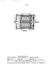 Устройство для ударно-вращательного бурения (патент 1643710)