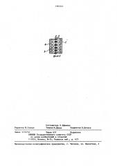 Способ формирования гравитационного фильтра закрытой горизонтальной дрены (патент 1381242)