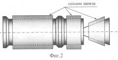 Контактно-секторный заряд из листового взрывчатого вещества (патент 2498200)