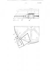 Устройство для поворота поковок при свободной ковке (патент 116017)