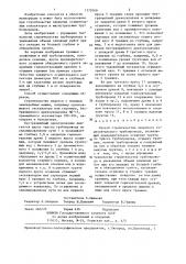Способ строительства закрытого горизонтального трубопровода (патент 1372009)