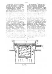Радиатор двигателя внутреннего сгорания (патент 1178916)