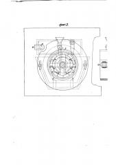 Прибор для нефтяного отопления печей (патент 1298)