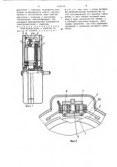 Электродвигатель с тормозом (патент 1376179)