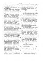 Устройство для измерения нитеподачи на основовязальной машине (патент 1495398)
