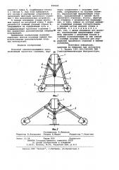 Козловой самомонтирующийся кран (патент 990636)