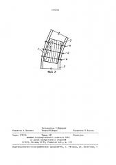 Дощатогнутый составной элемент (патент 1370203)