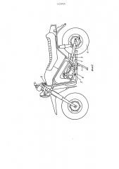 Откидывающаяся опора одноколейного транспортного средства (патент 1323454)