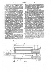 Хонинговальная головка (патент 1764962)