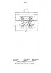 Устройство для поперечной прокатки (патент 660759)