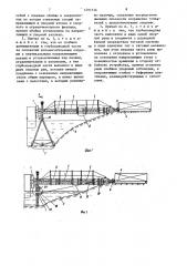 Временный инвентарный причал (патент 1497336)
