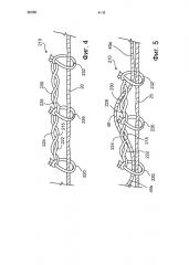 Восстановление тканей (патент 2600222)