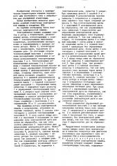 Коллекторная электрическая машина (патент 1525814)