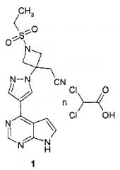 Дихлорацетат {3-[4-(7h-пирроло[2,3-d]пиримидин-4-ил)-пиразол-1-ил]-1-этилсульфонил-азетидин-3-ил}-ацетонитрила в качестве ингибитора янус киназ (патент 2603959)