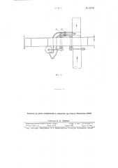 Камнеуловитель к землесосным и т.п. машинам (патент 62648)