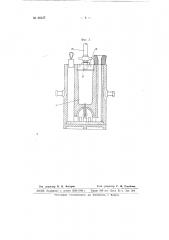 Устройство для групповой сифонной разливки стали (патент 66127)