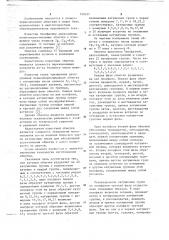Трехфазная двухслойная полюспереключаемая обмотка (патент 749337)