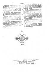 Зубчатое колесо для вращающихся печей (патент 1011982)