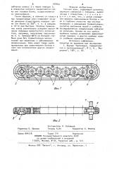 Гаечный ключ (патент 978842)