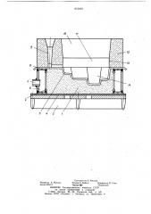 Литейная форма для вакуумнойформовки (патент 816669)