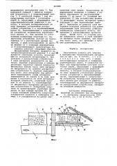 Карусельная сушилка для сыпучихи малосыпучих термолабильных материалов (патент 821882)