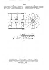 Барабан для сборки автопокрышек (патент 187290)