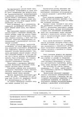 Электролит для анодирования металлов (патент 555174)