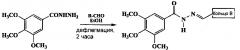 Ацил-гидразоновые и оксадиазоловые соединения, фармацевтические композиции, содержащие их, и их применение (патент 2664327)