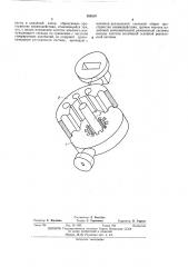 Импульсный магнетрон (патент 392819)