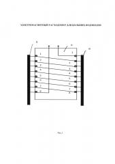 Электромагнитный расходомер для больших водоводов (патент 2620334)