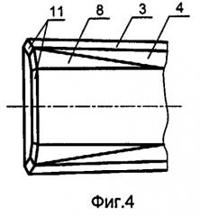 Железобетонная шпала (патент 2293810)