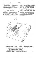 Ограждение деревообрабатывающего станка (патент 707796)