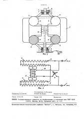 Ветроэлектрический агрегат (патент 1476172)