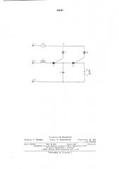 Генератор импульсов тока для электроискрового легирования (патент 563257)