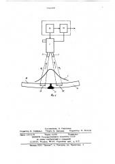 Фотоэлектрический датчик системы ориентирования электротермических устройств (патент 732098)