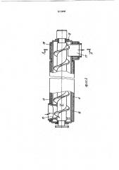 Устройство для приготовления пластических кондитерских масс (патент 1813396)