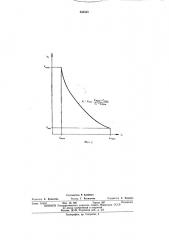 Электроионитовая прямоточная опреснительная установка (патент 440343)