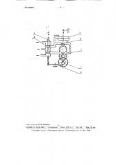 Дифференцирующее устройство (патент 100276)