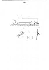 Наземный якорь для строительномонтажных работ (патент 718547)