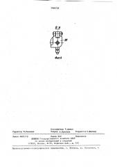 Устройство для сварки (патент 1426735)