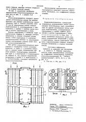 Воздухоподогреватель (патент 987296)