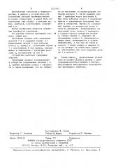 Крепежный элемент для соединения деталей (патент 1225935)