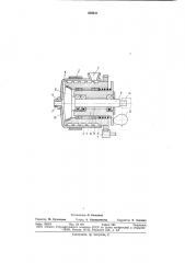 Червячно-дисковый экструдер (патент 852611)
