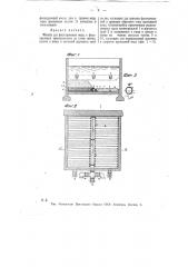 Фильтр для фильтрования воды (патент 12008)