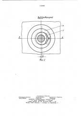 Устройство для соединения перекрытия секции механизированной крепи с гидростойкой (патент 1154482)