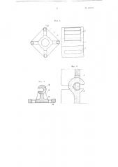 Теплообменник трубчатой вращающейся печи (патент 101984)